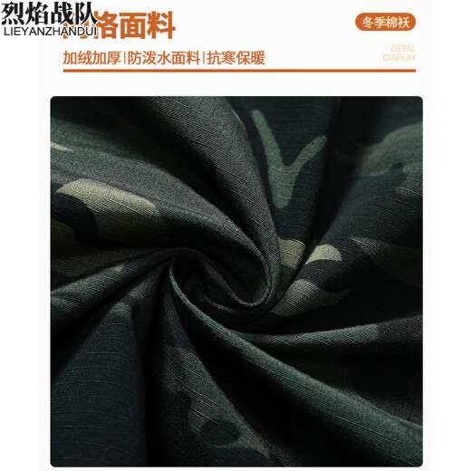 Camuflaje del equipo de llama Camuflaje Algodón Velvet de invierno Velvet de invierno Engrosada de protección de mano de obra Ropa de algodón Ropa de trabajo de algodón Ropa de algodón Camuflaje de algodón de camuflaje de algodón (BCW9857) 165 (recomendado 100-120 Jin [Jin iguala 0.5 kg])