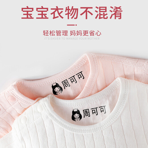 Qixuanzhai Name und Siegel benutzerdefinierter Kindergärtner Name Aufkleber Kindererfester Name Aufkleber Grundschüler Name Aufkleber Kleidung Dichtungen Babys Essentials kleiner gewöhnlicher Stil [Limette Green Seal + Ölversiegel + Geschenktasche]