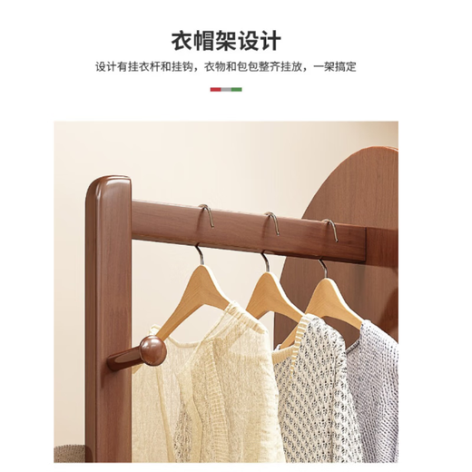 木叶私语（MUYESIYU）多功能衣帽架落地全身镜穿衣镜可移动可旋转试衣镜实木挂衣架组合 胡桃色【底盘款】