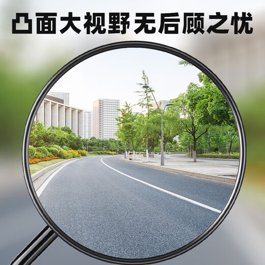 Panyuan battery bicycle reflector electric vehicle rearview mirror Yadi Emma short pole tram universal rear reversing mirror short pole round convex rearview mirror pair