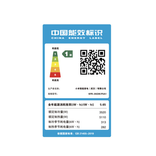 Xiaomi Mijia Air Conditioner Fresh Air Pro 1.5 HP Super Energy Efficiency Inverter Fresh Fresh Air Air Conditioner Hang-up KFR-35GW/F5A1 Ten Year Warranty for the Whole Machine