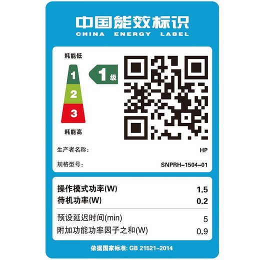 惠普 2332/2330彩色打印机家用家庭办公复印扫描多功能一体机喷墨小型照片学生打卷子作业A4 2332+小白盒：升级手机打印+海量学习资源 官方标配（墨盒一次性不可以加墨）