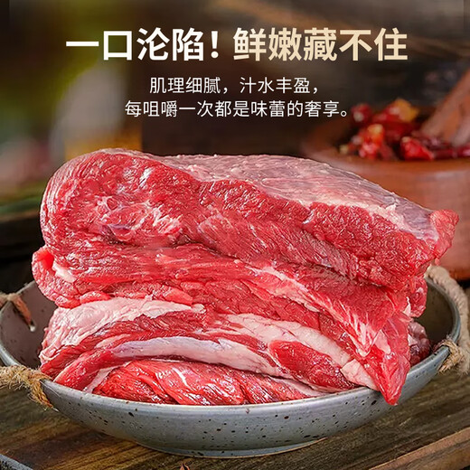 Amazingly Fresh Domestic Guizhou Alpine Ox Raw Cut Beef Brisket 2Jin Jin is equal to 0.5kg Frozen Whole Beef Hot Pot BBQ Straight from the Source