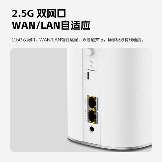 ZTE (ZTE) G5 Pro 5G enrutador móvil CPE tarjeta SIM tarjeta enchufable para acceso a Internet WiFi7 BE7200M 2.5G puerto de red dual/modelo MC8512/2025