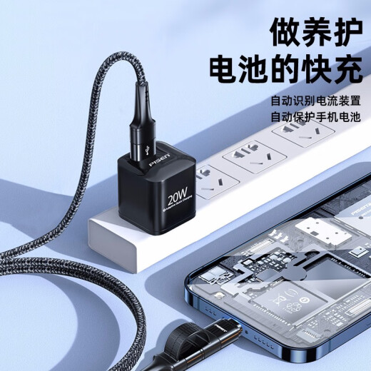 Pinsheng Apple 15 data cable PD60W/20W fast charging multi-function charging cable two-in-one universal iPhone14promax Xiaomi Huawei p70mate60 mobile phone ipad