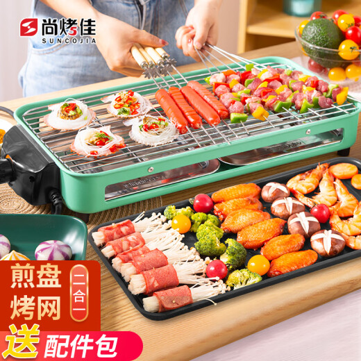 Shangbaijia electric grill electric grill household smokeless non-stick electric grill skewers machine Teppanyaki DKS-301