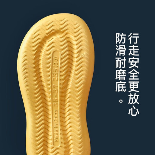 维布伦（VEBLEN）拖鞋女居家四季防滑浴室洗澡外穿印花轻便耐磨凉拖鞋 2318-2金花姜黄女款 38-39码