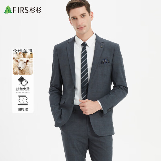 Shanshan Wool Suit Men's Business Casual Professional Formal Suit Commuting Wedding Dress Men's Work Wear
