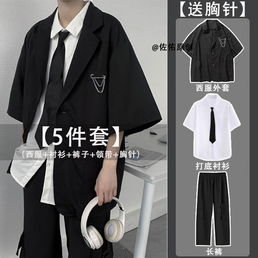 以舟夏季薄款青少年高中生成人礼服西装学生DK西服套装男外套衬衫宽松 黑027西服+衬衫+九分裤+免打领 2XL关注贈胸针