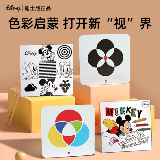 Disney Disney Recién nacido Regalo Regalo recién nacido Caja de regalo para bebés Regalo de luna llena Regalo recién nacido Campana de timbre