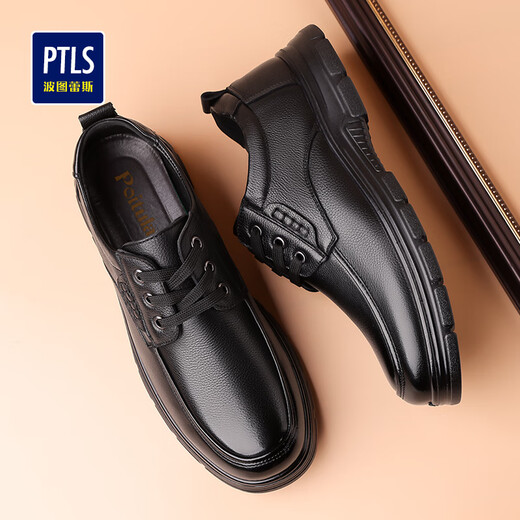 Portures leather shoes men's British lace-up business casual shoes fashionable lightweight formal shoes commuting 8818 black 44