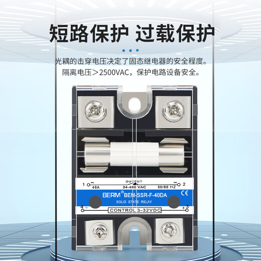 咏幻单相固态继电器4840保险端子散热座直流控交流-40 -25 BERM-1 D4840