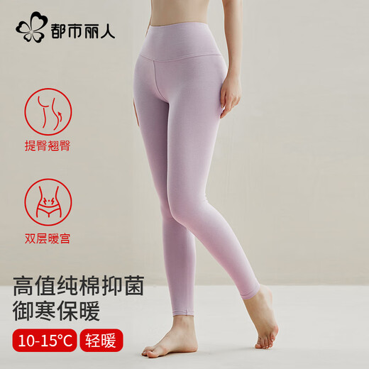 Urban Beauty High Waist Cotton Autumn Pants Women's Warm Pants Antibacterial Large Size Autumn and Winter Shaping Leggings Cotton Woolen Pants Women
