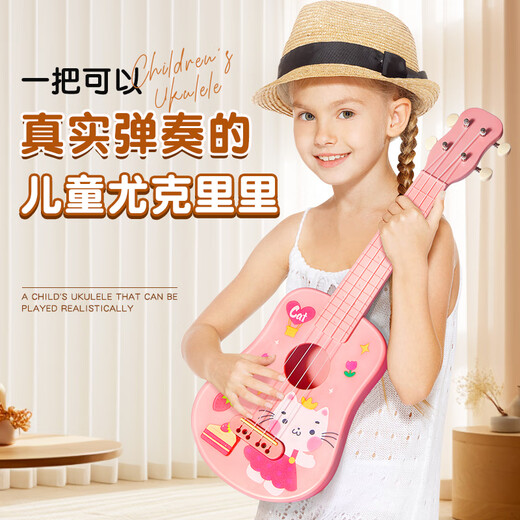 
Cega Ukulele Children Beginners 21-inch Cartoon Lightweight Small Guitar Musical Instrument Holiday Gift 21-inch Rainbow Horse