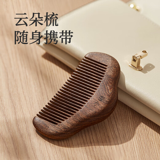 Original Heart Black Gold Sandalwood Cloud Comb Round Fine-Tooth Comb Handheld Portable Head Massage 9.5cm
