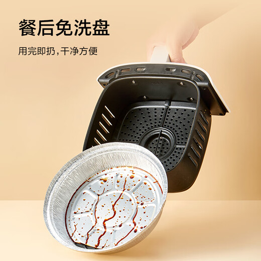 Made in Tokyo, air fryer oven special foil bowls, barbecue camping aluminum foil baking pans, 18.5cm diameter, 40 pieces