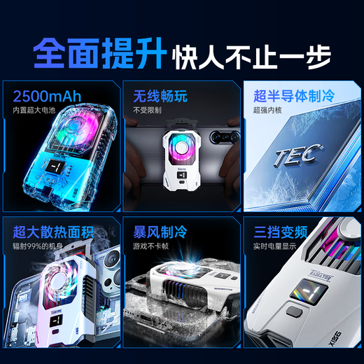 Zhiguozhe [Batería incorporada 丨 3C Certificación] Teléfono móvil Radiador Wireless Back Clip Tipo de semiconductor Refriamiento de transmisión en vivo Honor de pollo de enfriamiento del Rey de Apple Xiaomi Huawei Black Shark Red Magic