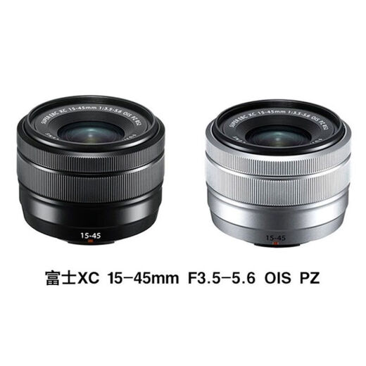 Fuji digital mirrorless camera zoom lens suitable for xs20 xt30 xt5 xt50 new disassembly XC 15-45mm lens