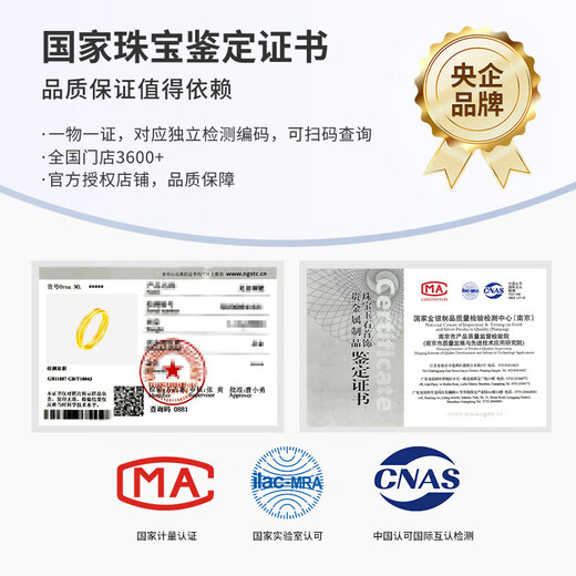 China Gold (CHINA GOLD) pure gold Sansheng III ring for men and women, three-piece set, gold plain ring ring, Mid-Autumn Festival 520 gift for lover, No. 14 - about 0.9g, three-piece set, glossy + frosted + glossy