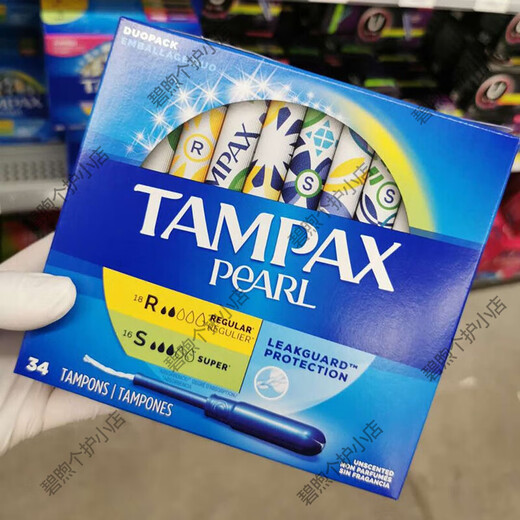 丹碧丝（TAMPAX）现货 加拿大进口Tampax丹碧丝卫生棉条导管式超大流量18/36 32U