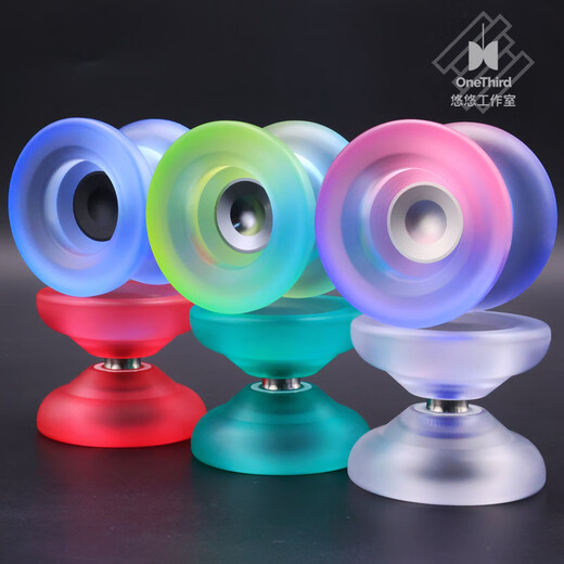 Mu Qi Advanced Yo-Yu H01 Genting Cnc PC Competition соревновательный конкурс йо-йо-йо призрак рука Magicyoyo lollipop цвет-белый центр (отправить аксессуары)