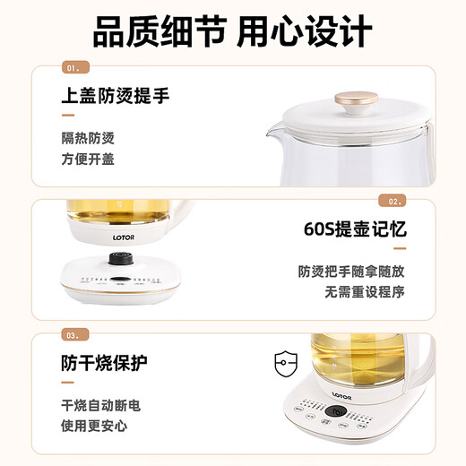 LOTOR Health Pot Tea Kettle Constant Temperature Kettle Smart Stew Integrated Electric Kettle Office Insulation Flower Tea Kettle Government Subsidy 316 Heating Plate H20 Basic Model