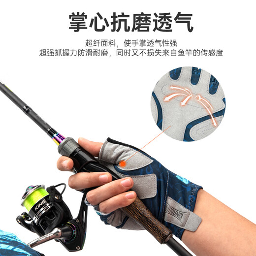 Gants King Luer pour la pêche d'été Special Ice Silk à séchage rapide rosée cinq doigts volants de pêche de mer Protection solaire non glissée