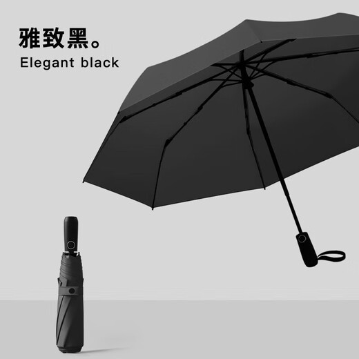 MAYDU Fully Automatic Umbrella Three-fold Large Double Umbrella Windproof Increased Reinforcement Men's Business Folding Fair Umbrella Fully Automatic Double Keel - Milk Tea Color
