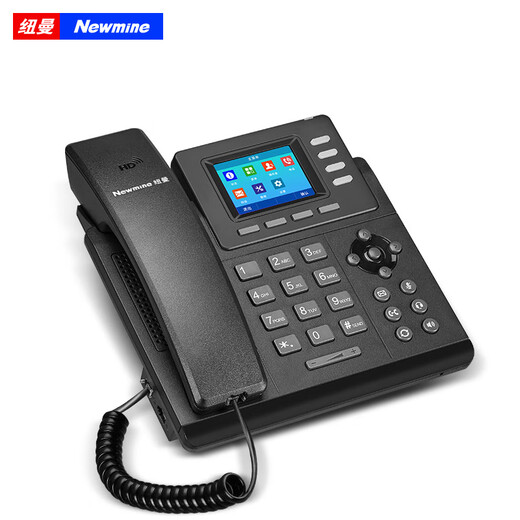 Newmine HL2008TSD-228(R) high-definition color screen IP phone Internet phone supports 1024 address books and 4 SIP accounts