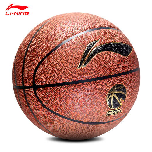 
Li Ning (LI-NING) Basketball 957 Adult No. 7 Youth Professional Competition Training CBA Series Indoor and Outdoor Wear-resistant Dust-proof PU Blue Ball No. 7 Elite General 967-1