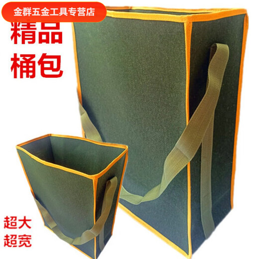 An Junsheng enlarges the bucket bag, widens the tool bag, thickens the construction site tool bag, wear-resistant electrician bag, extra thick canvas bag, large bucket bag, extra-large height 50* length 40* thickness 20* H