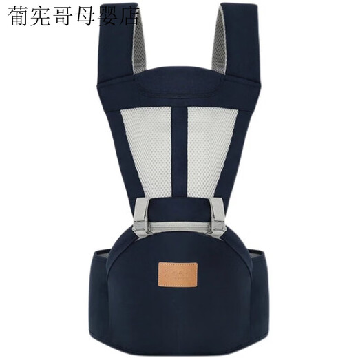 
BeiYiYou (BeiYiYou) baby strap waist stool sitting stool lightweight, all seasons breathable and simple baby holding artifact to free your hands. Mesh blue (shoulder straps, waist tied is also mesh)