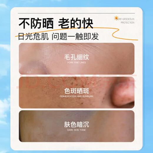 Bodybuilding and Chuangyan (M'aycreate) Spray de crème solaire haute puissance 125 ml isolat de la protection solaire entière Tanage et rafraîchissant les étudiants en plein air ultraviolets