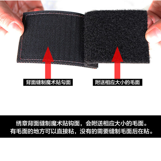 Velcro armband Chinese badge military fans tactical backpack patch accessories armband embroidery personalized badge small rectangular red edge