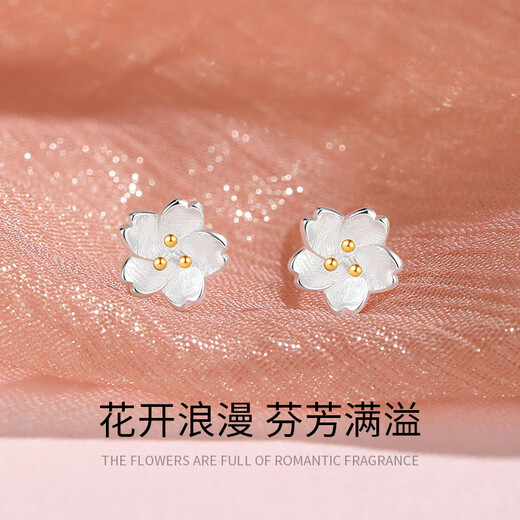 GLTEN Sakura Sterling Silver Earrings Women's Earrings Ring Women's 2025 New Style Birthday Gift Small for Girlfriend and Wife to Ear Hole