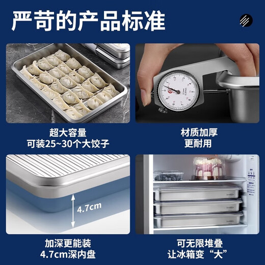 Sungsa316 stainless steel dumpling box, food-grade special refrigerator storage box, wonton storage box, special preservation box for dumplings, antibacterial 316 stainless steel dumpling box (large size) 1 layer