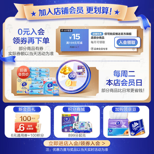 Vinda super tough handkerchief paper 4 layers paper handkerchief napkin toilet paper small pack tissue natural unscented 4 layers 8 sheets * 36 pack