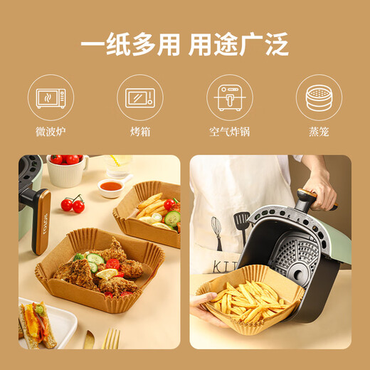 Guangyi air fryer special paper disposable oil paper tin foil non-stick barbecue plate waterproof square 100 pieces GY8611