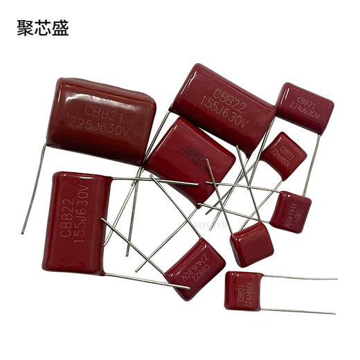 
CBB capacitor 400V473/683/104/154/224/474/684/105/225/475J 400V125J foot spacing 20MM10