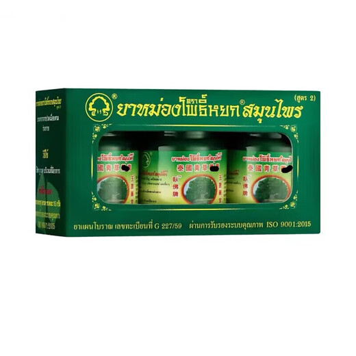 Wofo Thai Wofo brand Jade Buddha Herbal Cream, original imported anti-itch cream for mosquito bites, Thai Wofo brand Jade Buddha Herbal Cream 15g bottle