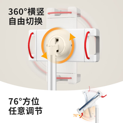 赛鲸 手机支架平板支架ipad支架落地支架桌面支架可升降调节直播支架床头懒人支架苹果华为平板可用