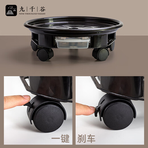 Jiuqian Valley movable flower pot tray with pulley base round plant water connection tray 3# white inner diameter 26.5cm 9195