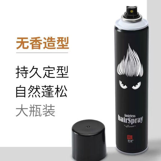 Huayi Hair Adhesive Hair Styling Spray Men's Menturizing Noodle Fragrance Moss Gel Coller Style Wax Pure Pure Huayi Big Eye Non-Fragance 320 ml 1 Bouteille