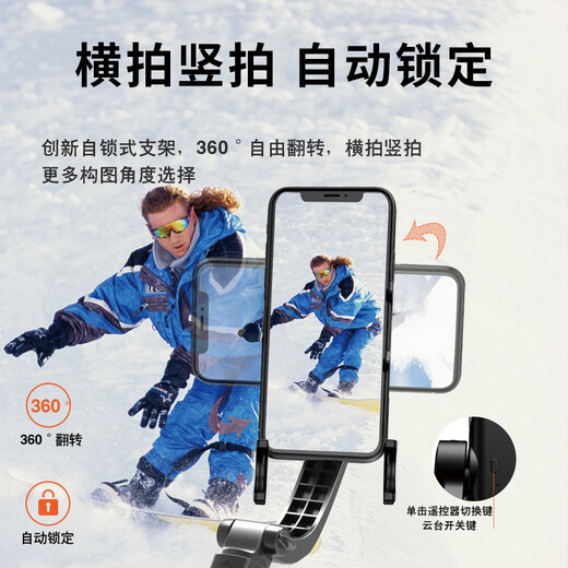 Kovo [Photography Artifact] Mobile phone stabilizer handheld anti-shake three-leg stand single-axis gimbal multi-function selfie stick sports outdoor shooting live Douyin Vlog video