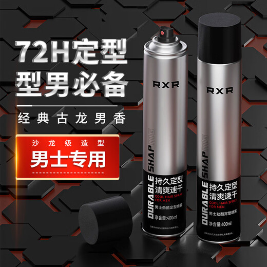 Opes Haarspray einstellen Männer Styling Duft Gel Paste Haarfeuchtigkeitsfeuchtigkeitsfeuchtigkeitsfeuchtigkeitsfeuchtigkeitsfeuchtigkeitsfeuchtigkeitsfeuchtigkeitsfeuchtigkeitsfeuchtigkeitsfeuchtigkeitsfeuchtig.