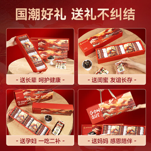 创帝×南京同仁堂联名款人参阿胶糕礼盒气血女性滋补送父母长辈妈妈的礼物生日营养品【买一送一实发400g】