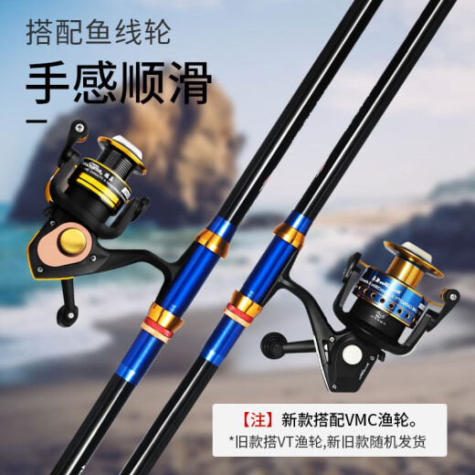 Tokushima T63.6m sea rod set sea rod long-range throwing rod throwing rod fishing rod sea fishing rod fishing gear fishing reel set