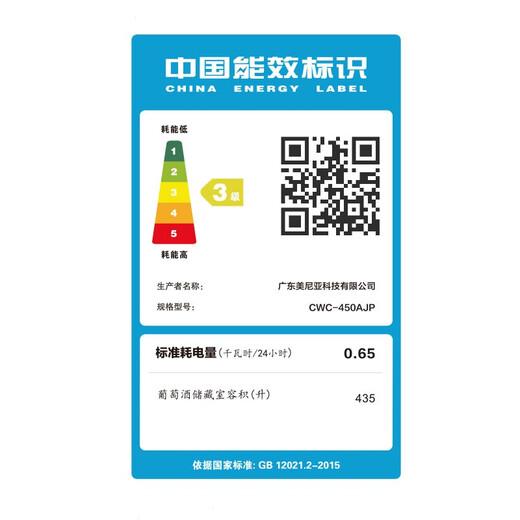 Vinocave wine cabinet constant temperature wine cabinet refrigerator ice bar refrigerated storage home freshness and constant humidity cabinet living room non-embedded multi-functional dual-temperature large-capacity display cabinet New full-shelf large capacity 450AJP-168 bottles