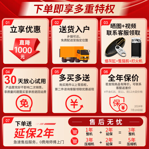 CIGARLOONG CL-339C cigar cabinet constant temperature and humidity solid wood cabinet intelligent compressor silent energy saving pure cedar wood cigar cabinet wood color