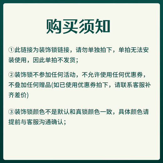 德施曼（DESMAN） 德施曼智能锁   家用指纹锁防盗门双开门装饰锁   单拍不发货 Q5 V7装饰锁1049